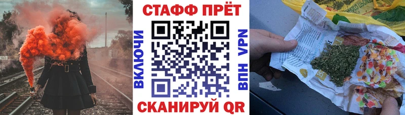 Наркошоп купить ГАШ  Кокаин  Меф мяу мяу  Конопля  Куса