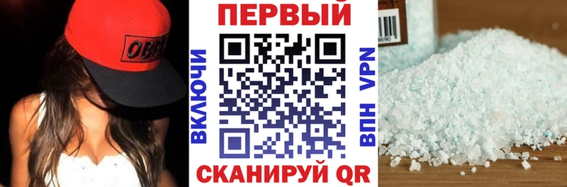 Купить где  Куса  АМФЕТАМИН Розовый 