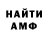 Amphetamine VHQ 3axapbi4