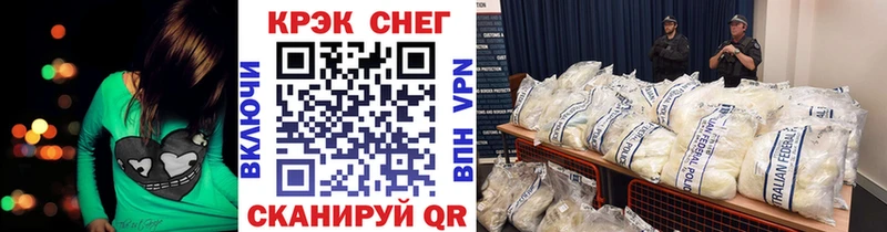 Купить закладки  Куса  КОКАИН Перу 