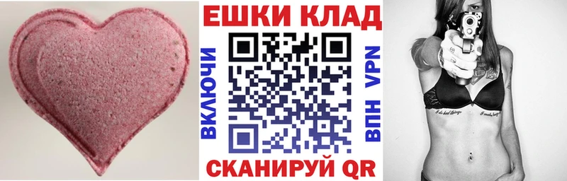 Ecstasy 300 mg  Купить  Куса 