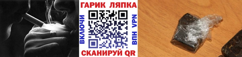 ГАШИШ Cannabis  Купить закладки  Куса 
