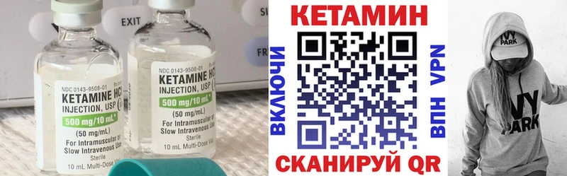 Кетамин ketamine  Купить  Куса 