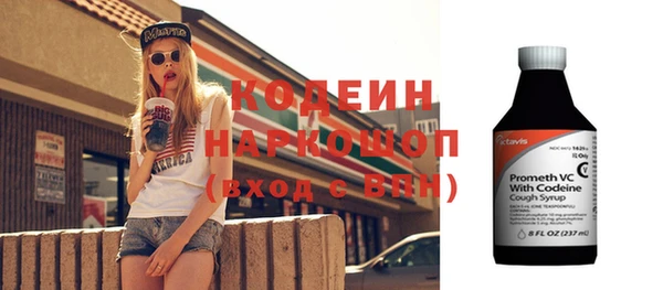 гашишное масло Вяземский