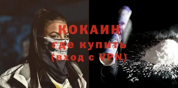 гашишное масло Вяземский