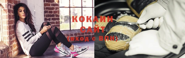 кокс Вязьма