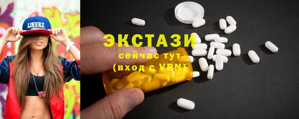 гашишное масло Вяземский