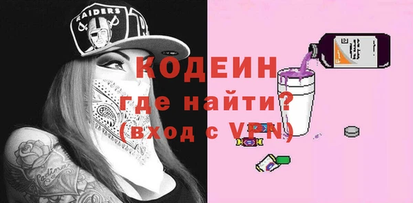 гашишное масло Вяземский