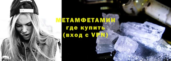 кокс Вязьма