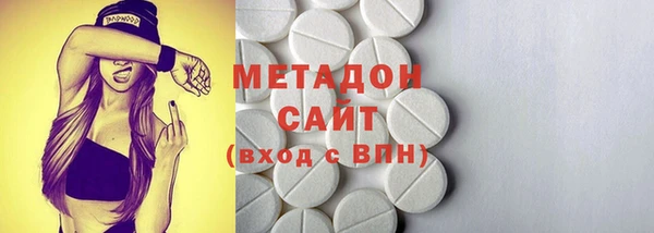 кокс Вязьма