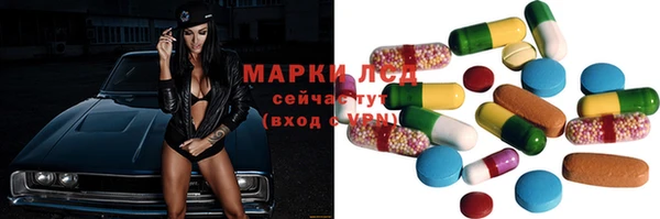гашишное масло Вяземский