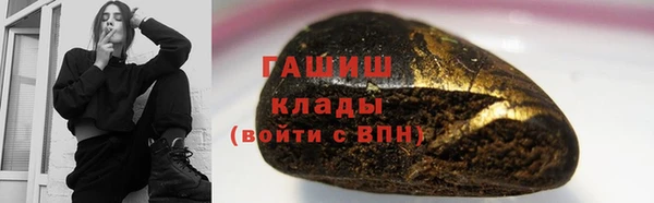 гашишное масло Вяземский