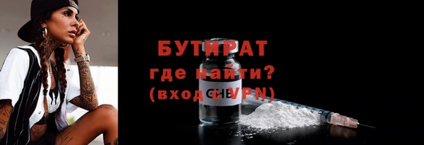 стаф Горно-Алтайск