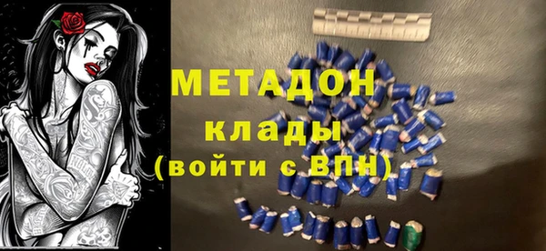 гашишное масло Вяземский