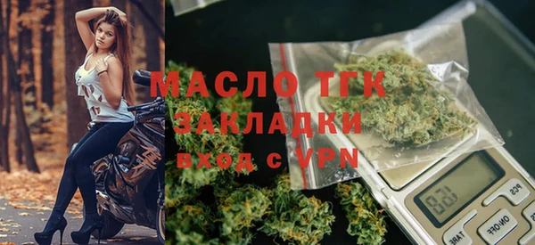 кокс Вязьма