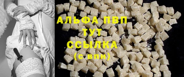 гашишное масло Вяземский