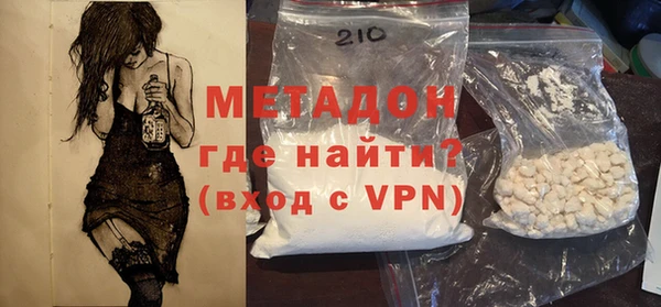 кокс Вязьма