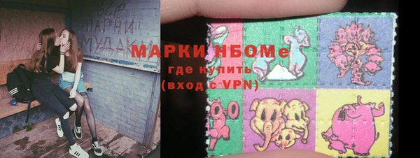 гашишное масло Вяземский