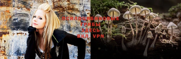 гашишное масло Вяземский