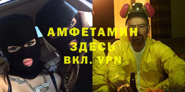 кокс Вязьма