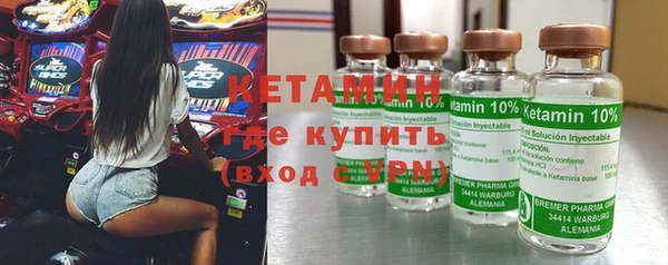 стаф Горно-Алтайск