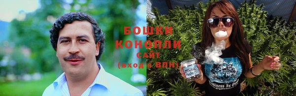 гашишное масло Вяземский