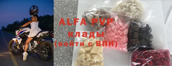 гашишное масло Вяземский