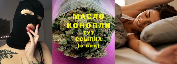 кокс Вязьма