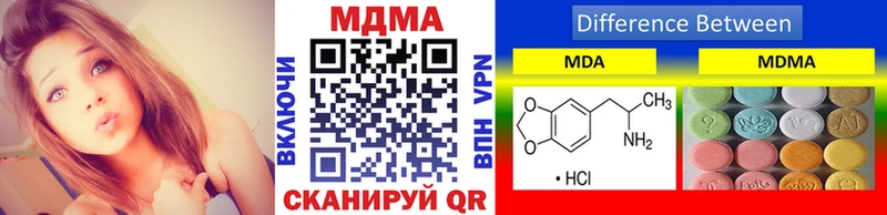 Купить  Куса  MDMA кристаллы 
