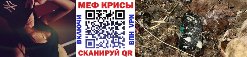 Меф мука  Купить  Куса 