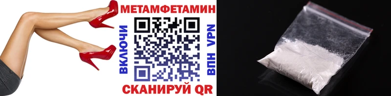 МЕТАМФЕТАМИН винт  Купить закладки  Куса 