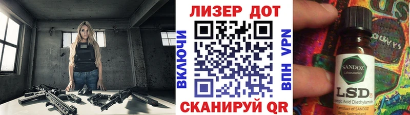 Купить где  Куса  Наркотические марки 1,5мг 