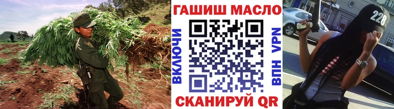 ТГК концентрат  Купить где  Куса 